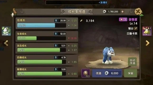 石器时代M怎么提高总成长-石器时代M高效成长策略
