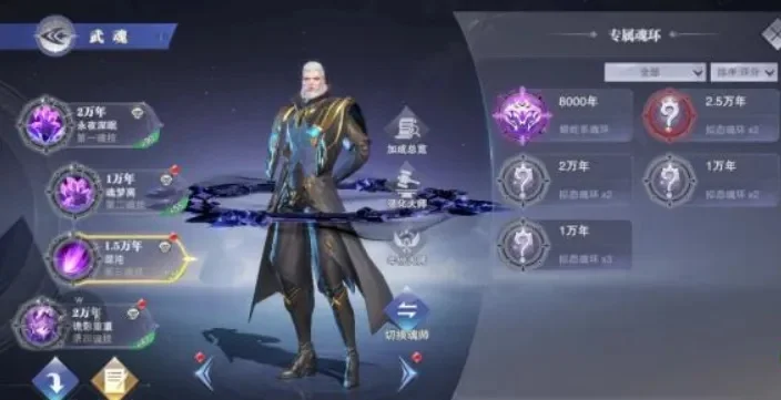 斗罗大陆梦神机-斗罗神机，机缘无限