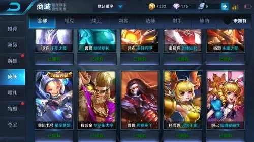 王者荣耀v8号qq密码真-安全获取V8王者荣耀账号