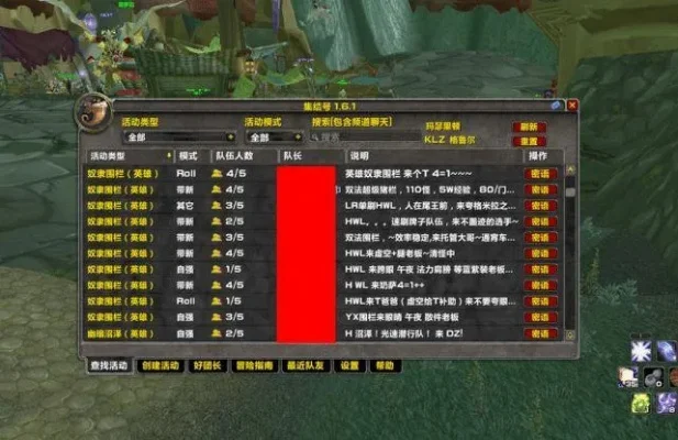 魔兽世界怀旧服自动喊话分享-魔兽世界自动喊话攻略
