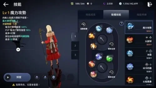 黑色沙漠手游荣耀之路打法攻略-黑色沙漠荣耀之路打法攻略