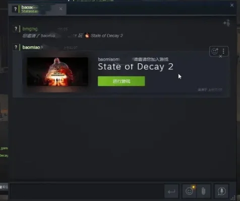 腐烂国度2怎么联机steam