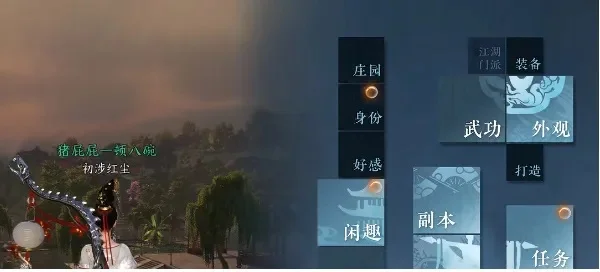 逆水寒奇遇大全最新-逆水寒奇遇攻略大全