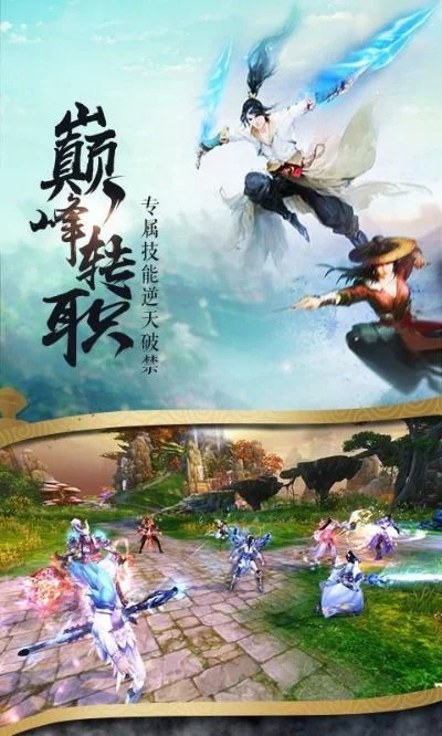 灵剑奇谭礼包码分享