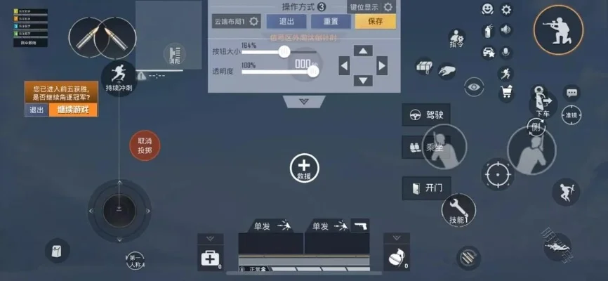和平精英手柄怎么设置按键-和平精英手柄按键设置指南