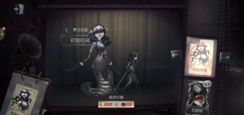 第五人格梦之女巫画中女郎怎么样皮肤价格介绍