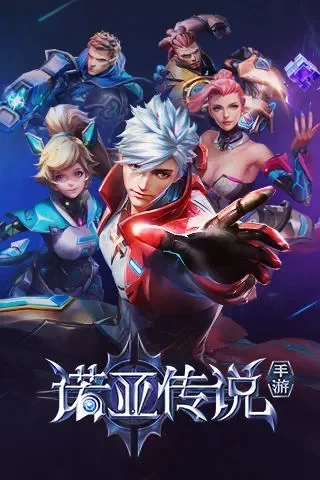 诺亚传说新手礼包领取-新手礼包领取指南