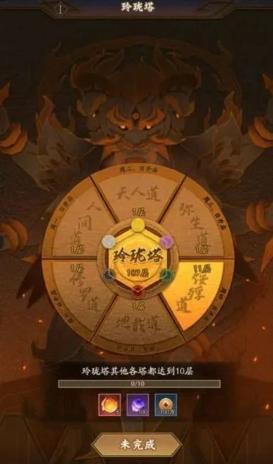 神仙道3玲珑塔怎么玩-玲珑塔攻略技巧分享