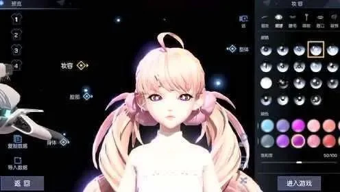 龙族幻想乖巧可爱小萝莉怎么捏-捏出萌萝莉全攻略