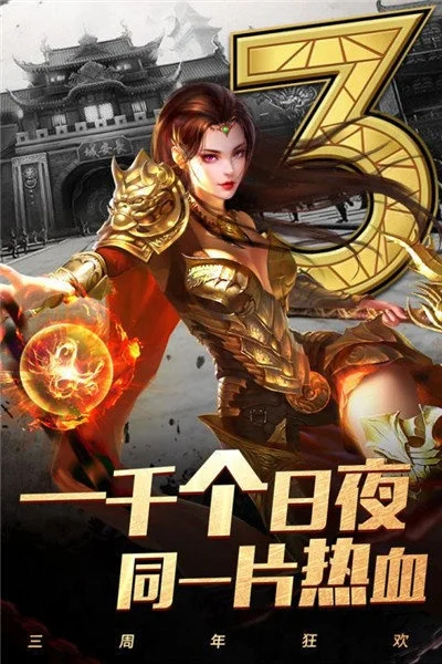 青云迷失传奇游戏新闻-青云迷失新版本上线