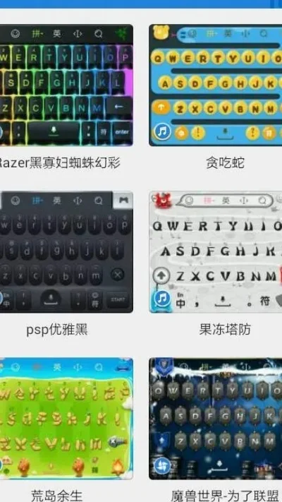 手机怎么用键盘玩游戏-手机键盘玩游戏指南