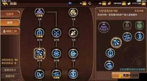 龙之谷手游舞者怎么加点-舞者加点攻略