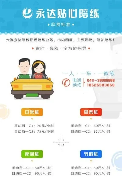 陪练的软件有哪些-陪练软件推荐指南
