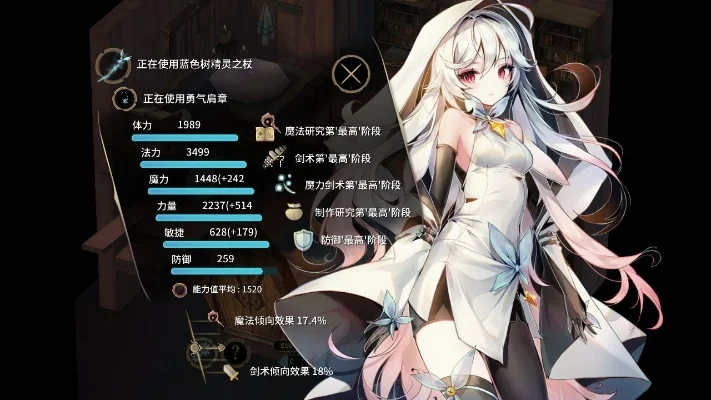 魔女之泉3火龙蛋怎么获取-魔女之泉3火龙蛋获取方法