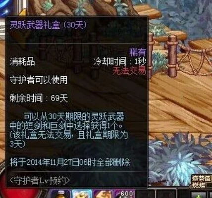 灵跃武器怎么获得-灵跃武器获取途径