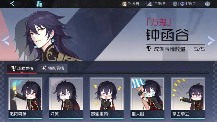 永远的7日之都钟函谷攻略方法-《永远的7日之都》钟函谷攻略