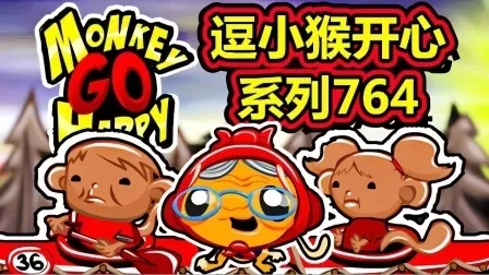 逗小猴子开心西部篇攻略-逗小猴子开心攻略指南