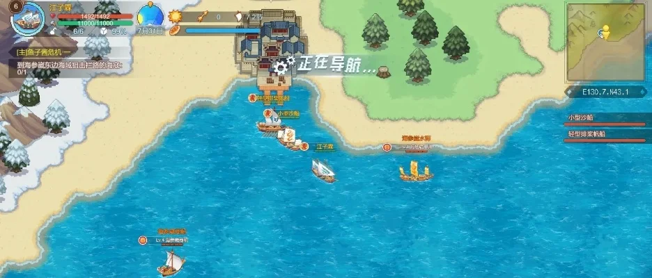 航海冒险手游游戏活动-航海冒险活动全解析