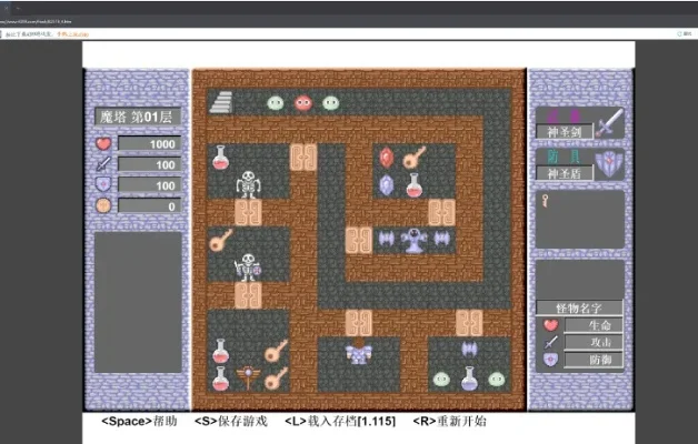 魔塔29层怎么过去-魔塔29层通关攻略