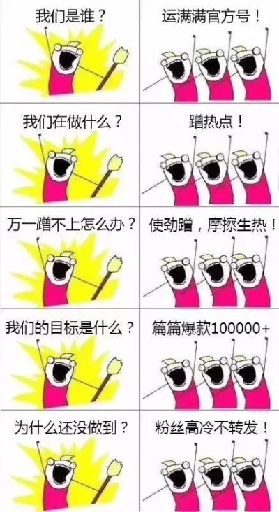 我们是谁表情包怎么做-制作专属游戏表情包