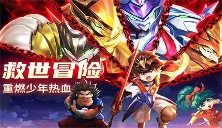 魔神英雄传手游-魔神手游经典复刻