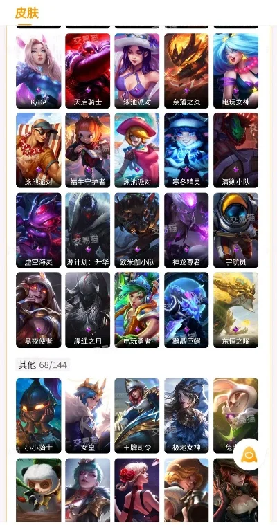 哪十款史诗皮肤最值得买-精选十款史诗皮肤