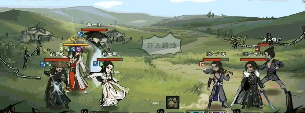 烟雨江湖成都支线-诗画江湖侠骨柔情