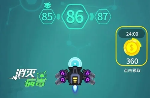 消灭病毒副武器满级推荐-满级病毒副武器推荐