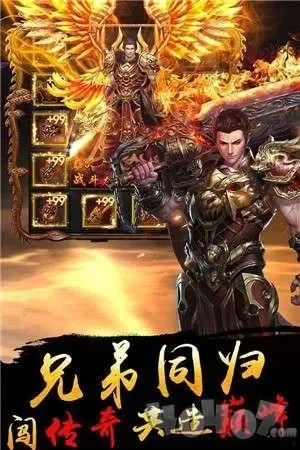 龙渊神器单职业-龙渊单职业冒险体验