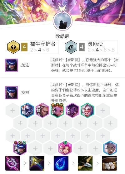 魔幻卡牌崔斯特多少钱-魔幻卡牌崔斯特价值分析