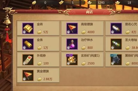 传奇世界3D手游赚取金币攻略-传奇世界3D手游金币赚取攻略