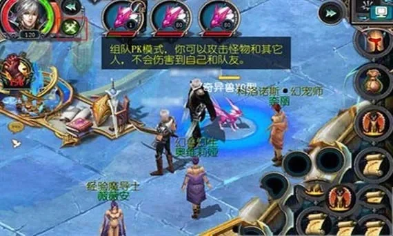 魔域开三宠任务流程-魔域三宠任务详解