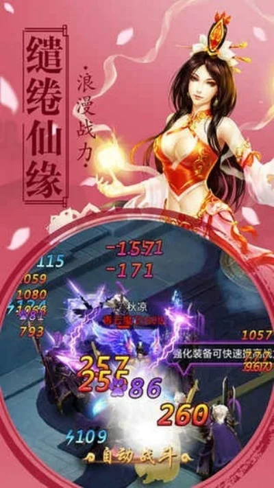 合体双修手游游戏活动-双修有礼福利多