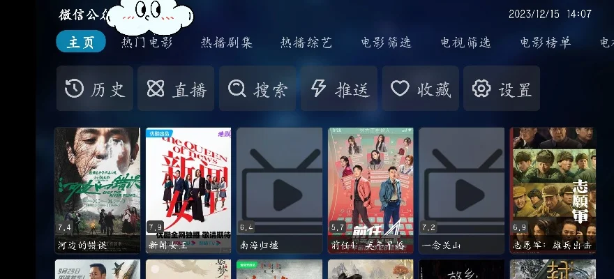 免费追剧神器有哪些-免费追剧神器盘点