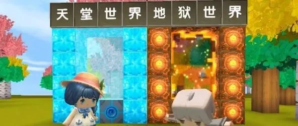 迷你世界怎么去天堂迷你世界去天堂方法-迷你世界天堂攻略