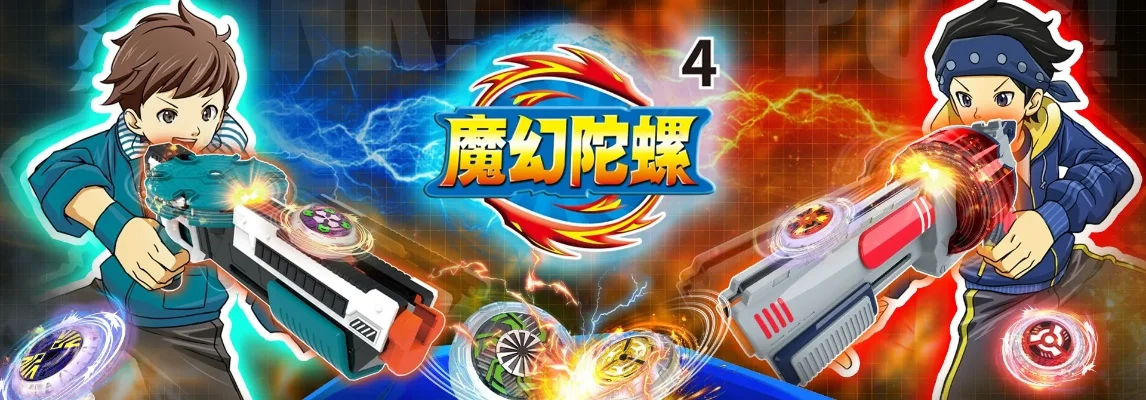 魔幻陀螺之飓风战魂无法安装怎么办-魔幻陀螺安装问题解决方法