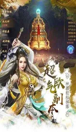 龙破九天诀笔趣阁-修仙世界震撼体验