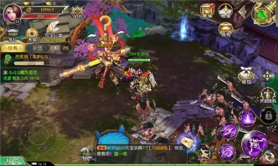 降魔录游戏分享-降魔录：玄幻冒险之旅