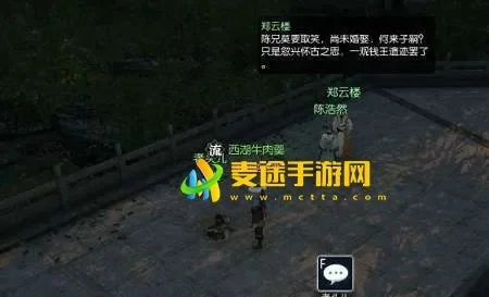 逆水寒手游问天下谁是英雄怎么做