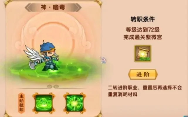 造梦西游5沙僧技能加点推荐-沙僧加点推荐指南