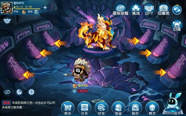 赛尔号麒麟打法攻略
