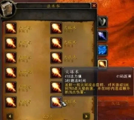 魔兽世界怀旧服打火石攻略秘籍-魔兽世界打火石攻略秘籍