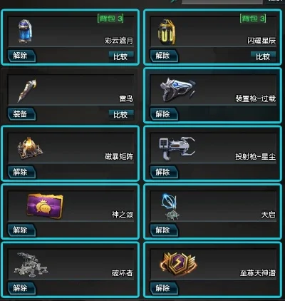 逆战配置要求全面介绍基本及推荐配置介绍-逆战配置要求及优化方法